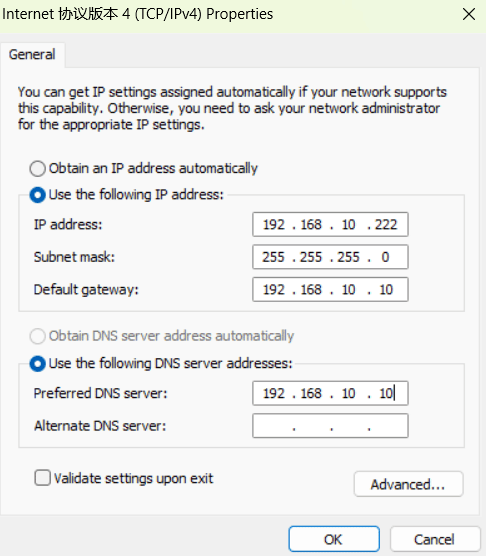 bypass-router-on-computer