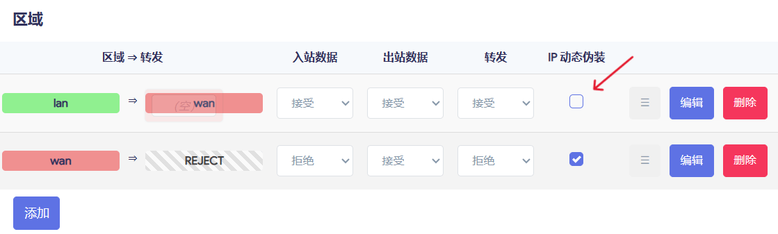 configure-firewall