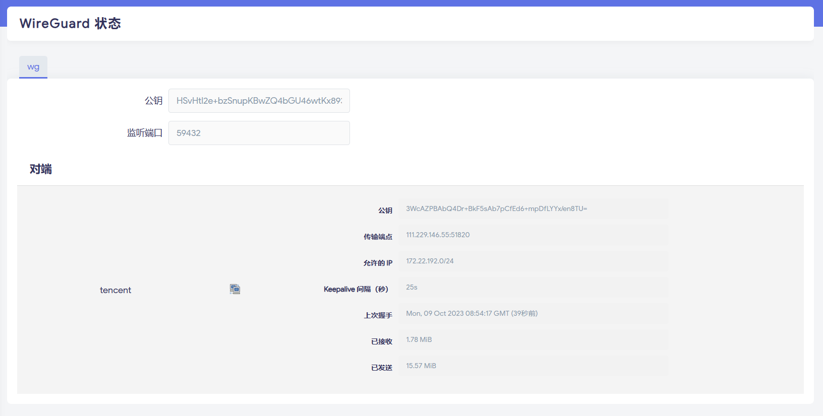 openwrt-wireguard